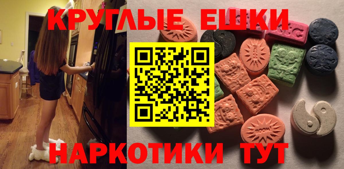 Краснокаменск  ЭКСТАЗИ TESLA  Вход с VPN  hydra сайт  Ecstasy MDMA 