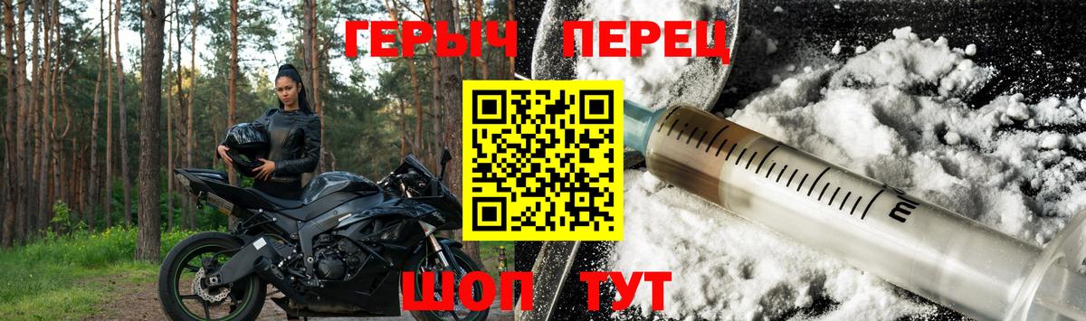 ГЕРОИН  Вход с VPN  Краснокаменск  ГЕРОИН гречка 