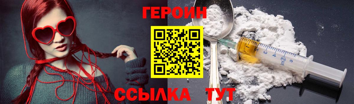 Гашиш  Мефедрон  Марихуана  Метамфетамин  APVP СК кристаллы  Вход с VPN  COCAIN  Cocaine  Экстази  Краснокаменск  Мефедрон  