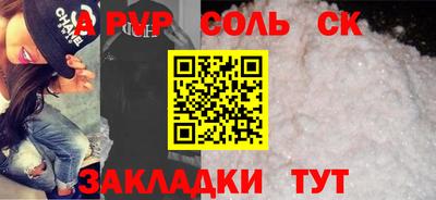 герыч Славгород