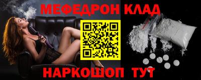 герыч Славгород