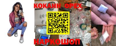 MDMA Premium VHQ Сланцы