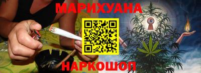 молекула духа Старая Купавна