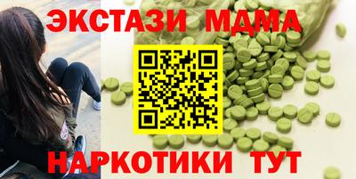 MDMA Premium VHQ Сланцы