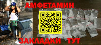 герыч Славгород