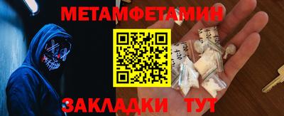 а пвп мука Ставрополь