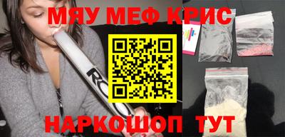 герыч Славгород