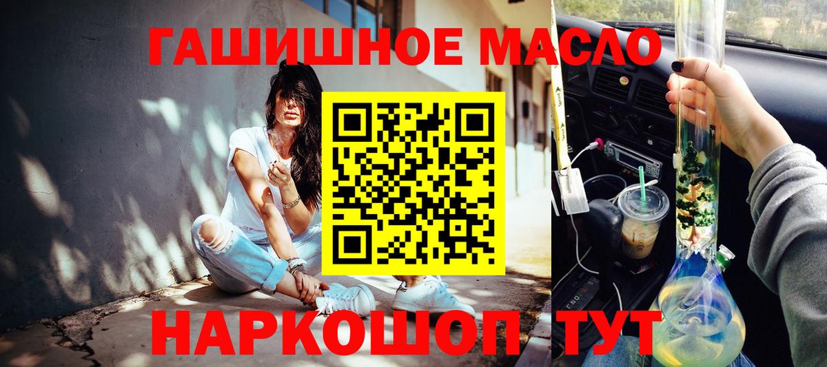 Дистиллят ТГК концентрат Краснокаменск