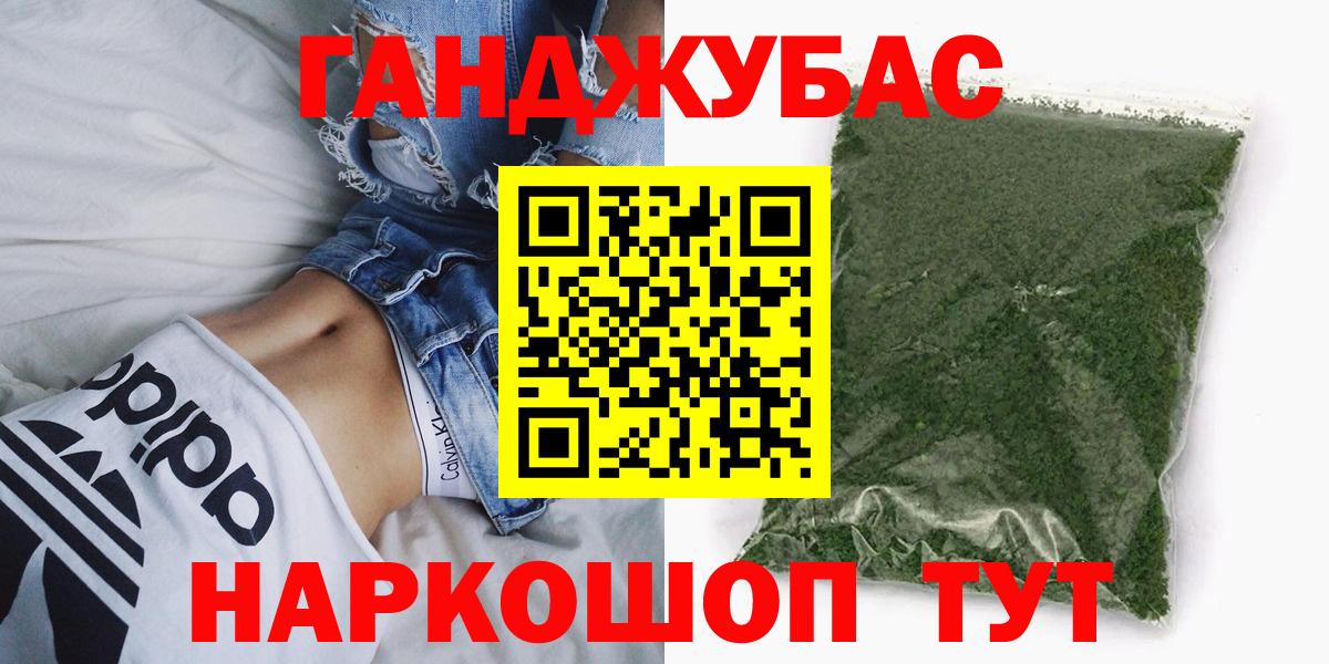 Бошки марихуана AK-47 Краснокаменск